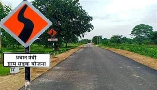 PM Gram Sadak Yojana